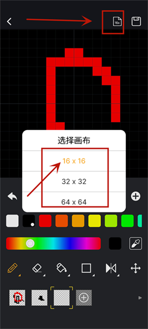 divoom点音