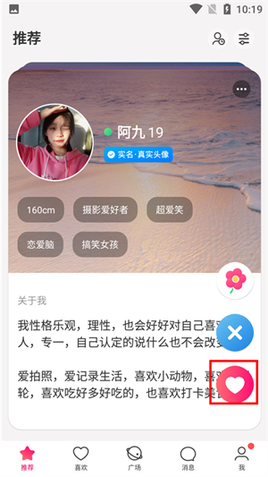 牵手