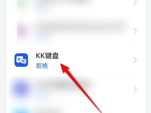 KK键盘输入法自动弹琴app下载-KK键盘输入法安卓最新版下载v3.5.2.11190