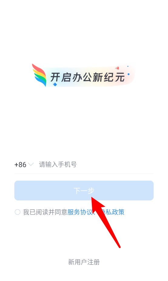 嘟伴