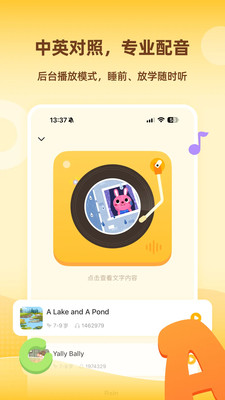 Tiger英语角app免费手机版下载-Tiger英语角正版下载官方最新版v1.0.0