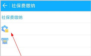 浙江税务