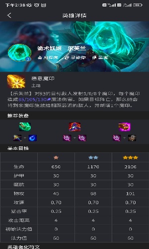 金铲铲助手辅助工具app安卓版下载-金铲铲营地助手软件官方正版下载