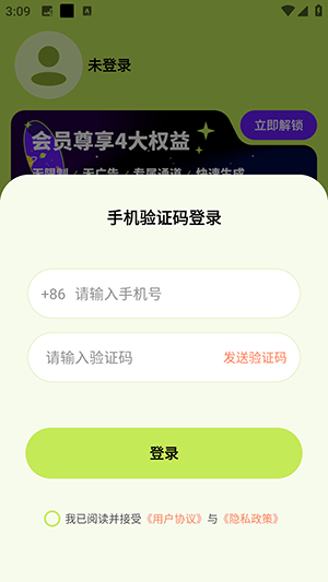 小狸AI mateAPP官方下载最新版-小狸AI mate安卓下载正版免费版v1.1.2