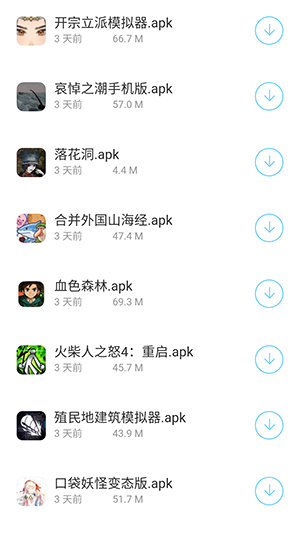 泼猴软件库APP安卓下载免费版-泼猴软件库2025最新版下载官方正版v1.0