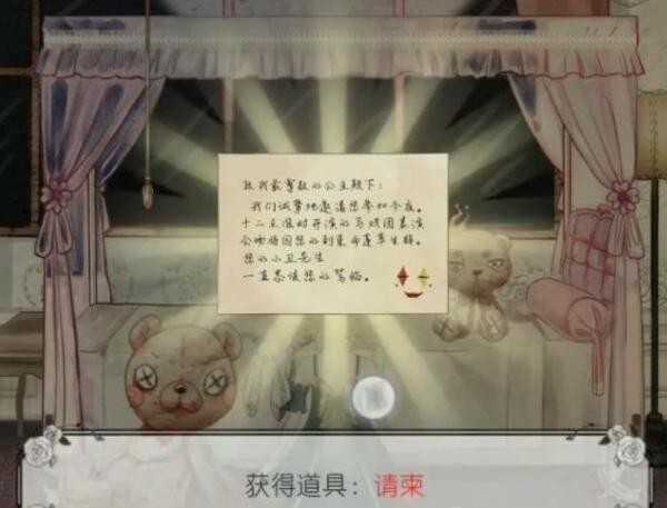 《马戏团之夜》第一章通关攻略