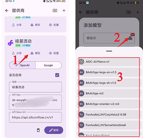RikkaHub官方APP下载最新版-RikkaHubAI软件下载安卓免费版v1.2.0