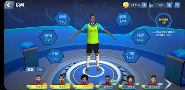 Football Master2
