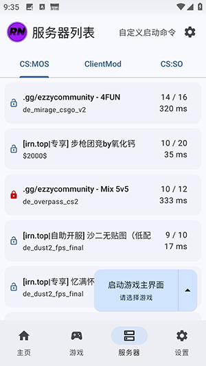 RnCS启动器APP安卓下载最新版-RnCS启动器APP手机版下载免费版v11.7