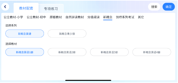小状元AI课APP官方下载手机版-小状元AI课APP安卓下载2025最新版v5.1.72.207520