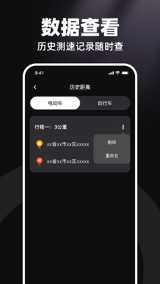 高清行车录像仪app免费手机版下载-高清行车录像仪专业版下载官方正版v1.0.0