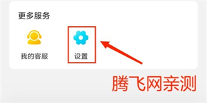 觅见