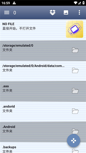 VGBAnext模拟器最新版本下载-VGBAnext安卓下载官方手机版v6.6.6