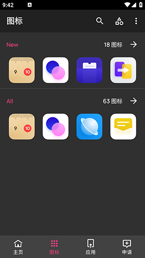 realmeUI6.0安装包下载最新版-realmeUI6.0图标包完整版下载免费版v1.0 beta