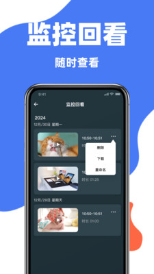 手机监控王app官方正版安卓下载-手机监控王免费下载最新手机版v1.1.0