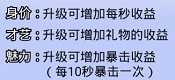 我的乖主播截图1