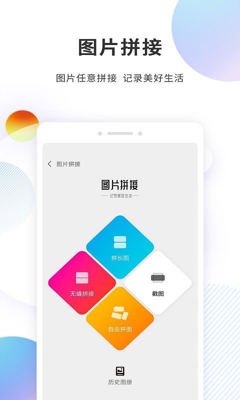 分身精灵app应用多开手机版下载-分身精灵软件安卓最新版下载v1.2.3