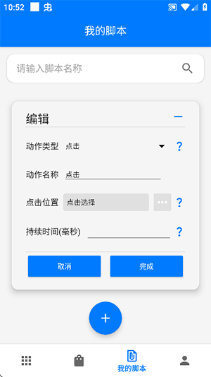 一键精灵APP官方下载安卓版-一键精灵APP免费下载2025最新版V1.0