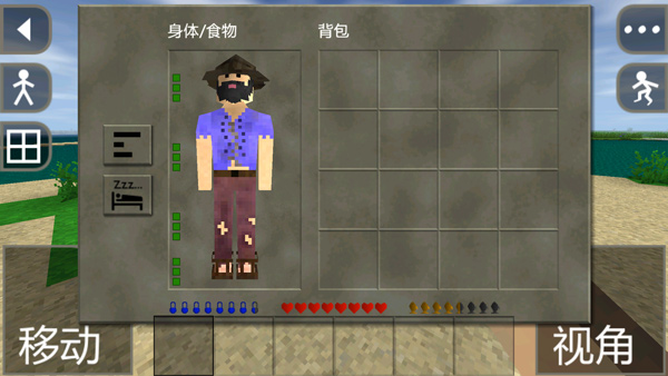 生存战争2中文版