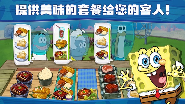 大闹蟹堡王官方版