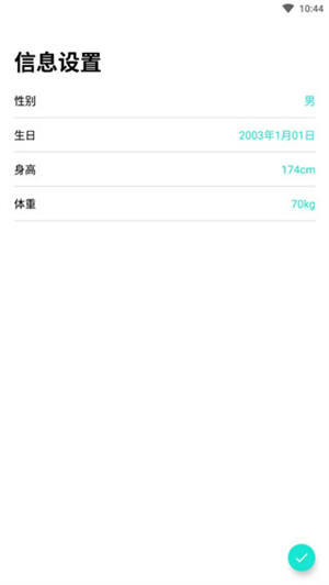 DaFit手环