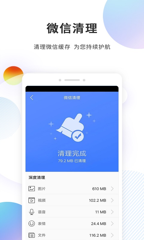 分身精灵app应用多开手机版下载-分身精灵软件安卓最新版下载v1.2.3
