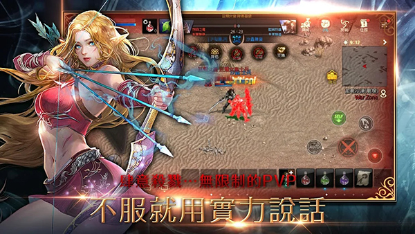 天堂M手游