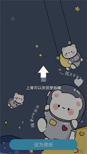 元壁纸App