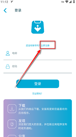 Lite Uptodown App Store下载-Lite Uptodown安卓下载2025最新版v6.74