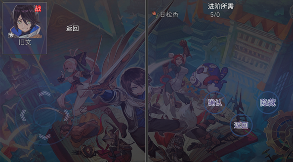 傲视凌云4