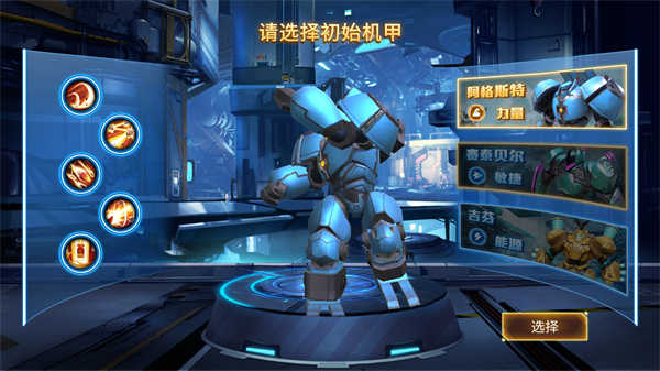 热血奥特超人格斗截图1