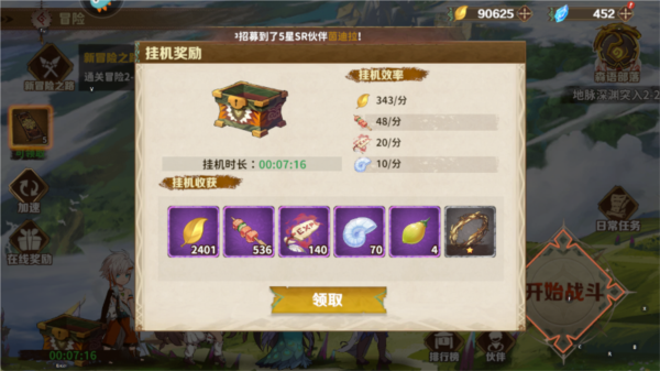 卢希达起源截图6