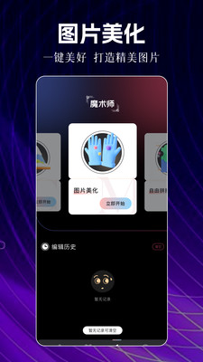 爱弹幕app免费手机版安卓下载-爱弹幕显示软件下载官方正版v1.1