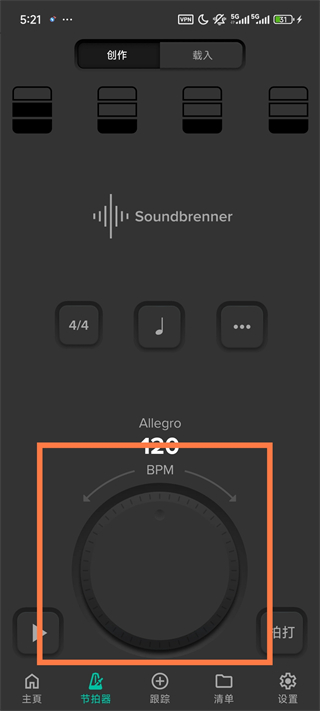 Soundbrenner