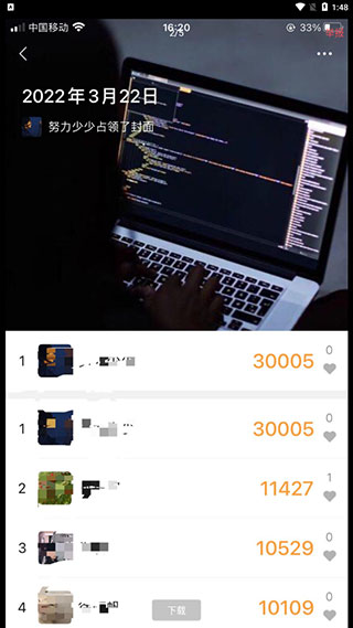 自行跑路2.0app微信步数修改器安卓版下载-自行跑路2.0最新版免费下载