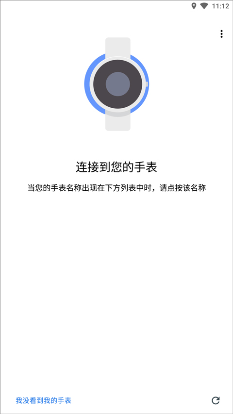 Wear OS by Google