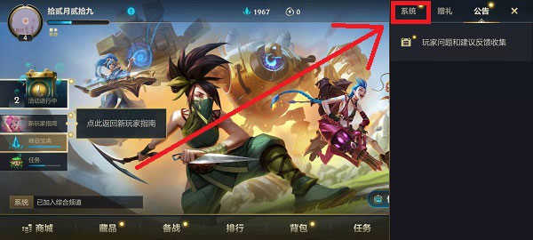 lol手游