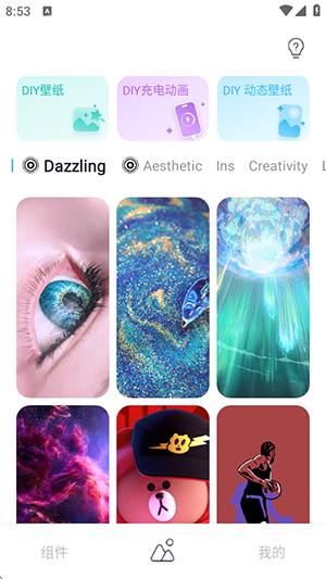 Mico Live Wallpaper安卓下载免费版-Mico个性化主屏软件下载手机版v1.37.0