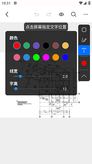 PDF快速看图APP安卓下载手机版-PDF快速看图APP官方下载最新版本v1.0.6