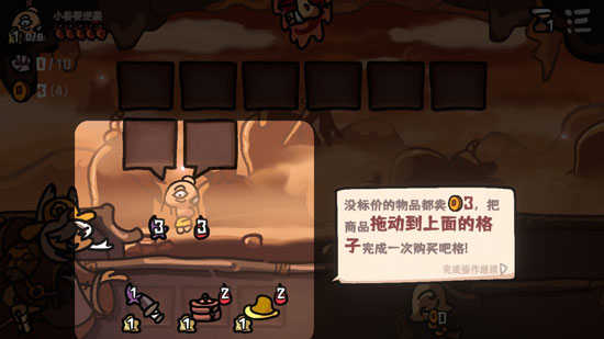 西行乱斗游戏攻略
