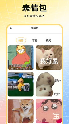 趣美壁纸大全高清版安卓下载-趣美壁纸大全app免费下载官方正版v1.1