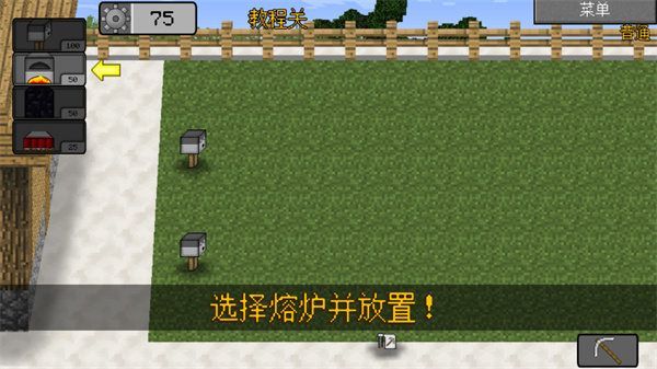 MC大战僵尸2六章完整版