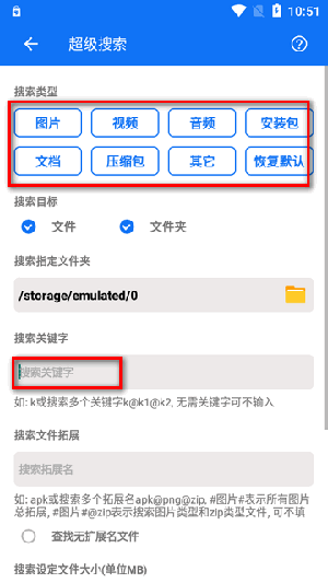 黑盒闪清APP官方下载免费版-黑盒闪清最新版APP下载官方安卓版V2.9.9