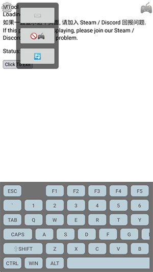 MTool MKXP-Z插件下载最新版-MKXP-Z模拟器插件下载免费版v0.2.1