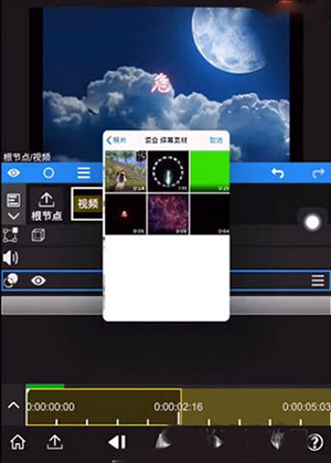 NV MAX软件免费版下载最新版-NV MAX剪辑软件安卓下载手机版v6.56.1