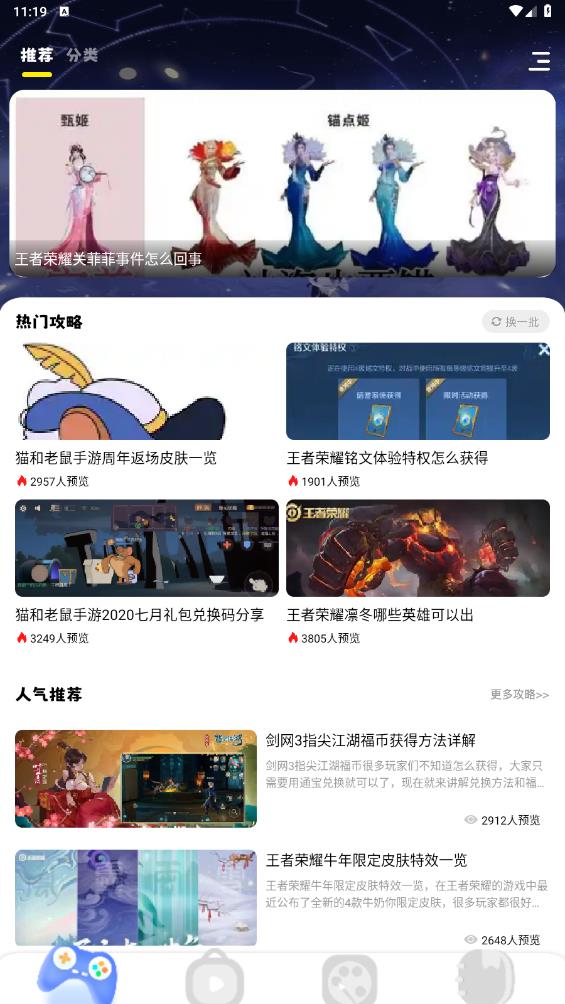 游咔游戏