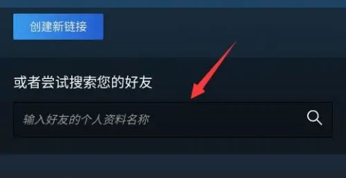 Steam手机版