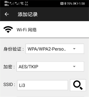 NFC工具箱