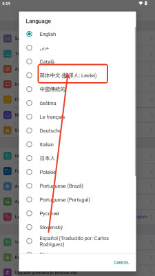 MAC电脑启动器app下载官方正版-电脑启动器安卓版2025免费最新版下载v1.1.1