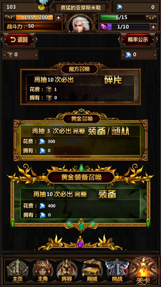 暗黑主宰